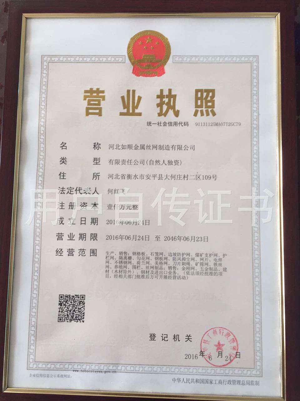 1546246720989806.jpg 3789570946.jpg