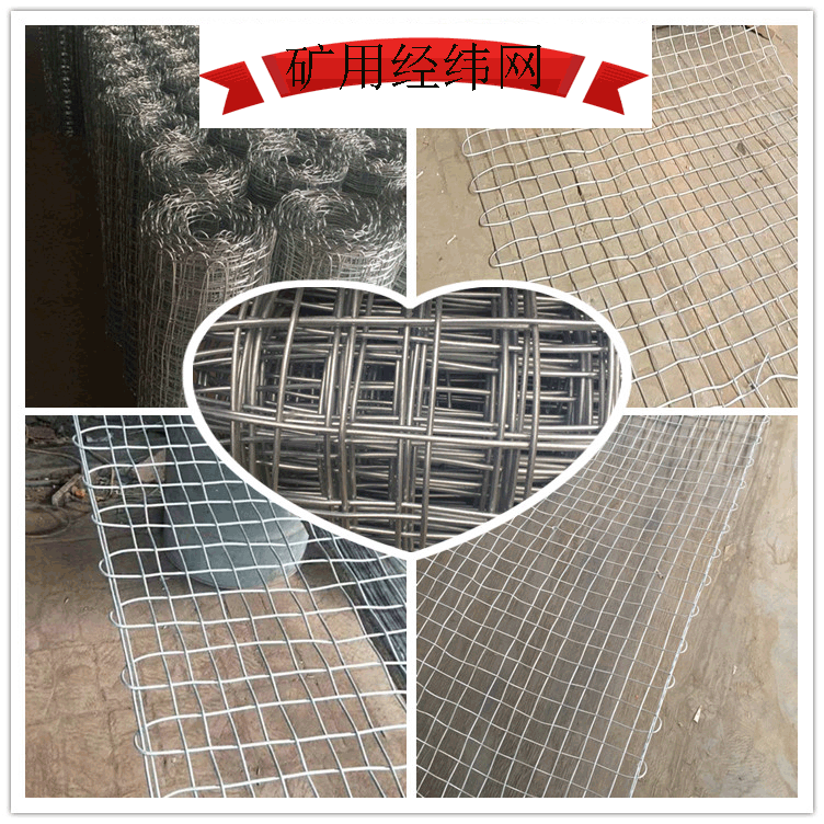 煤礦安全網圖片1