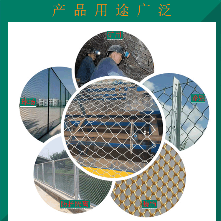 勾花網(wǎng)隔離網(wǎng)圖片1