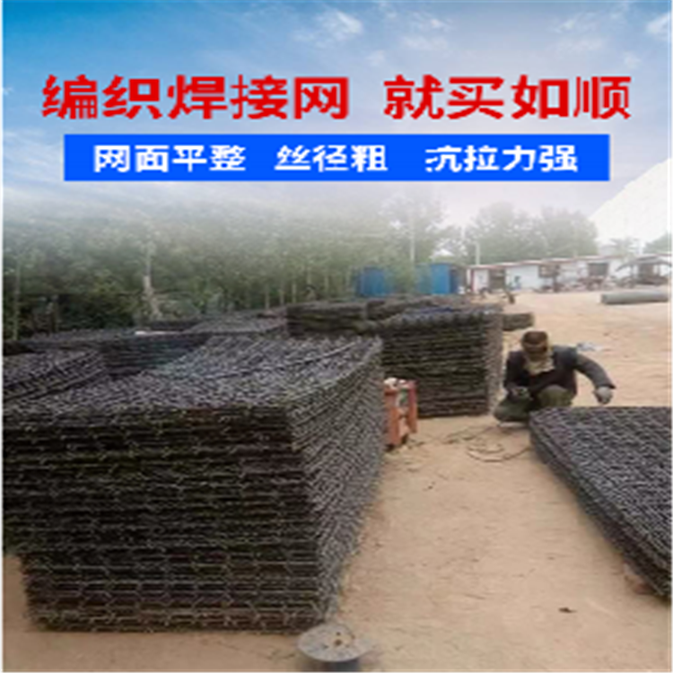 昆明山西晉城鋼筋編織網片案例圖片2