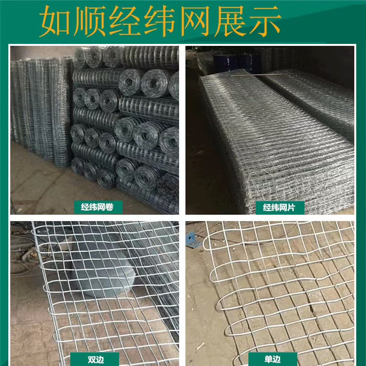 煤礦經緯網9000平米發貨