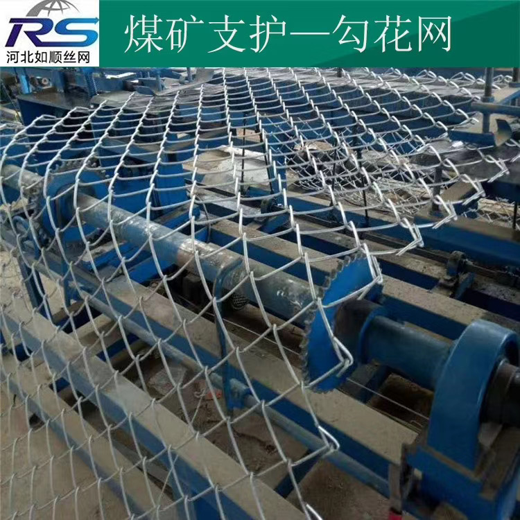 礦用菱形金屬網