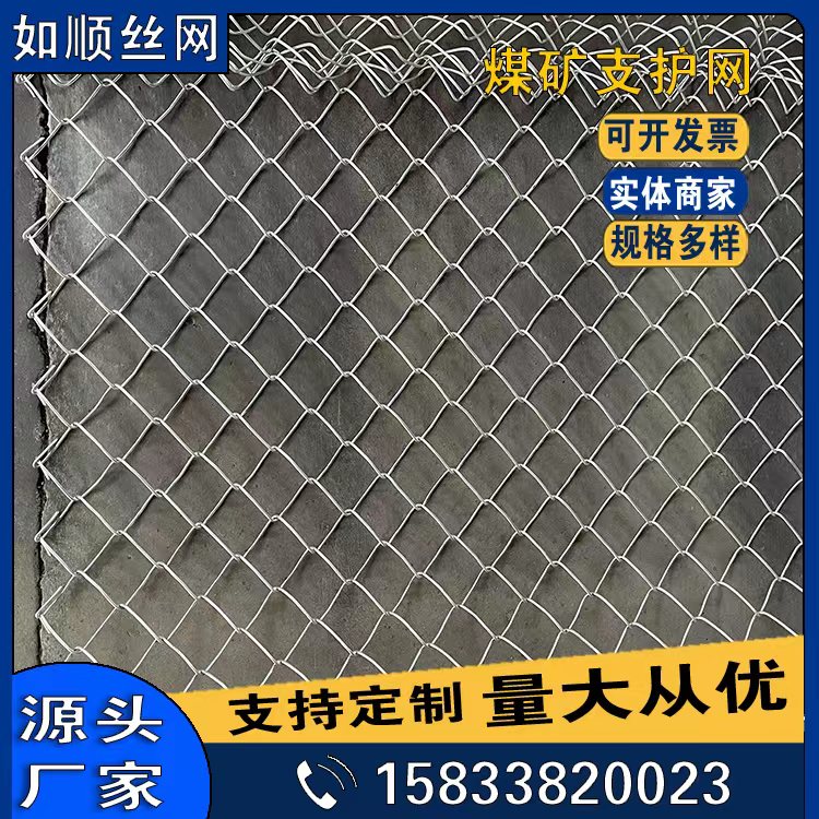 1688436431353193.jpg 如順勾花網2.jpg