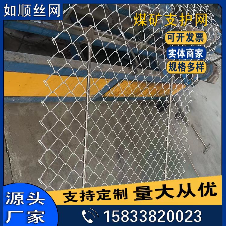 1688436484836583.jpg 如順勾花網7.jpg