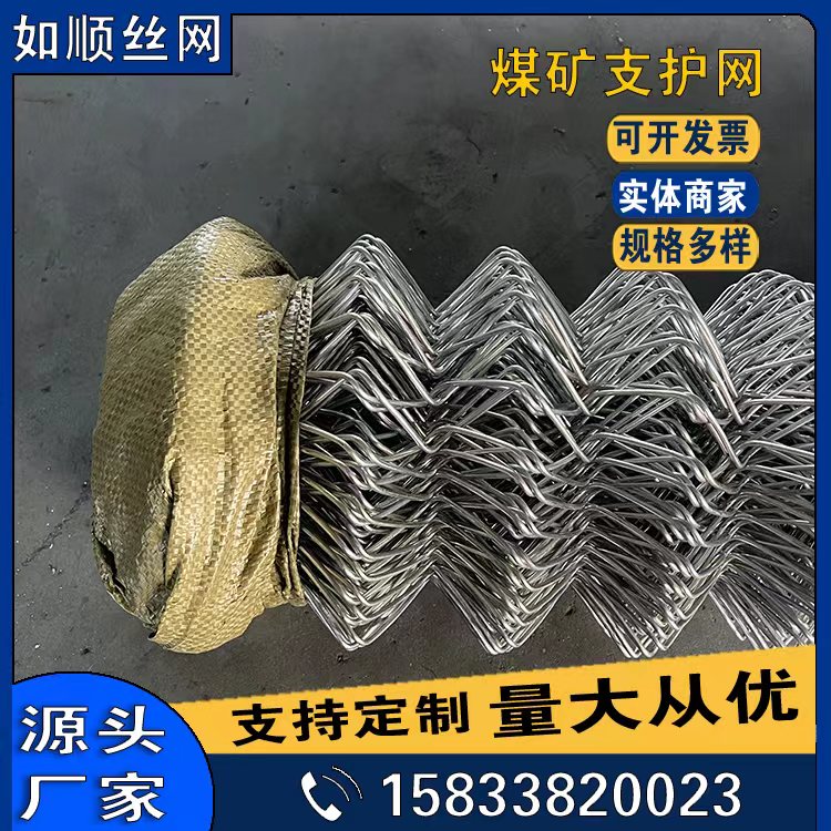 1688436503344922.jpg 如順勾花網8.jpg