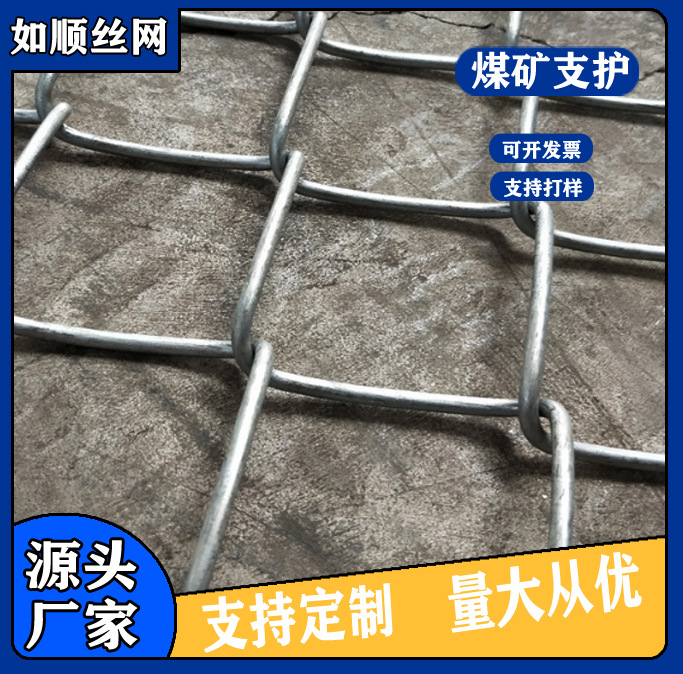 礦用菱形金屬網圖片4